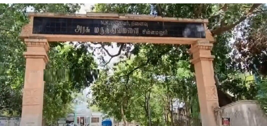 கடன் தொல்லையால் ஒரே குடும்பத்தைச் சேர்ந்த 3 பேர் தற்கொலை!
