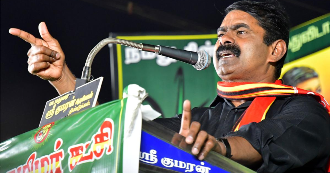 வாக்கு எண்ணிக்கையின் போது அதிக கவனம் தேவை - சீமான்