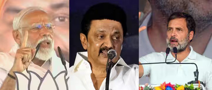 தமிழ்நாட்டில் "இந்தியா" கூட்டணி அமோக வெற்றி என கணிப்பு 