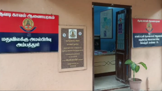 அம்பத்தூரில் மீண்டும் கஞ்சா விற்ற நபர் கைது