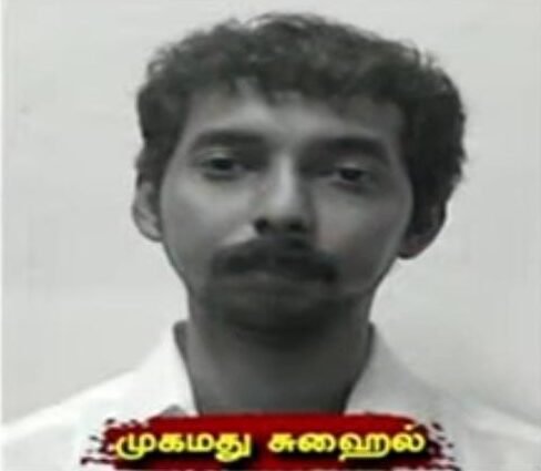 கடலூர் அருகே வியாபாரம் செய்யலாம் என கூறி மூன்று கோடி ரூபாய் மோசடி