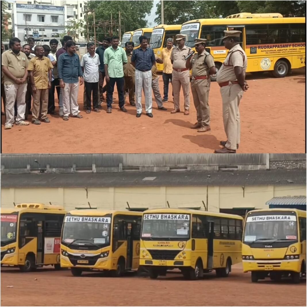 சென்னையில் பள்ளி வாகனங்களில் பாதுகாப்பு அம்சங்கள் குறித்து சோதனையை நடத்திய வட்டாரப் போக்குவரத்து துறை அதிகாரிகள்