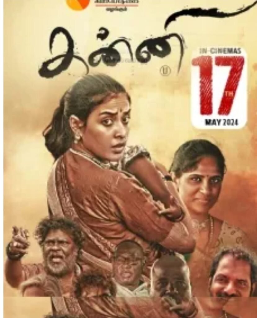 நாளை ஒரே நாளில் 4 தமிழ் படங்கள் ரிலீஸ்