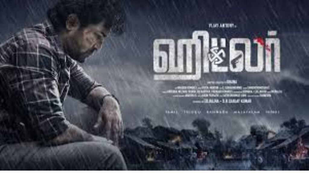 ‘ஹிட்லர்’ படத்திற்கு கிடைத்த வெற்றி….  விஜய் ஆண்டனி ரசிகர்களுடன் கொண்டாட்டம்