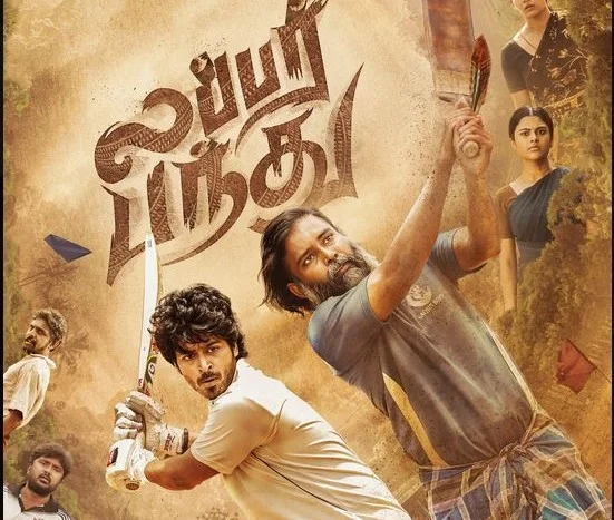 ‘லப்பர் பந்து’ படத்தில் நடித்ததற்காக பால சரவணனை பாராட்டிய விஜய் சேதுபதி!
