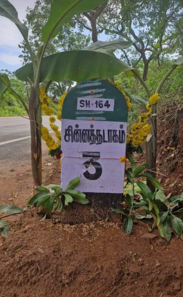 ஆயுத பூஜை ஸ்பெஷல்- வழிகாட்டும் மைல் கல்லுக்கும் பூஜை செய்த கிராம மக்கள்.