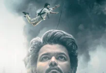 ‘கோட்’ படத்தின் ஓடிடி ரிலீஸ் குறித்த அதிகாரப்பூர்வ அறிவிப்பு!
