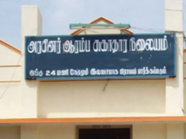 ரெட் அலார்ட் , அறிவித்த  15,16 தேதிகளில் 3844 குழந்தைகள் பிறந்துள்ளது; அரசு சுகாதார மையம் சாதனை.
