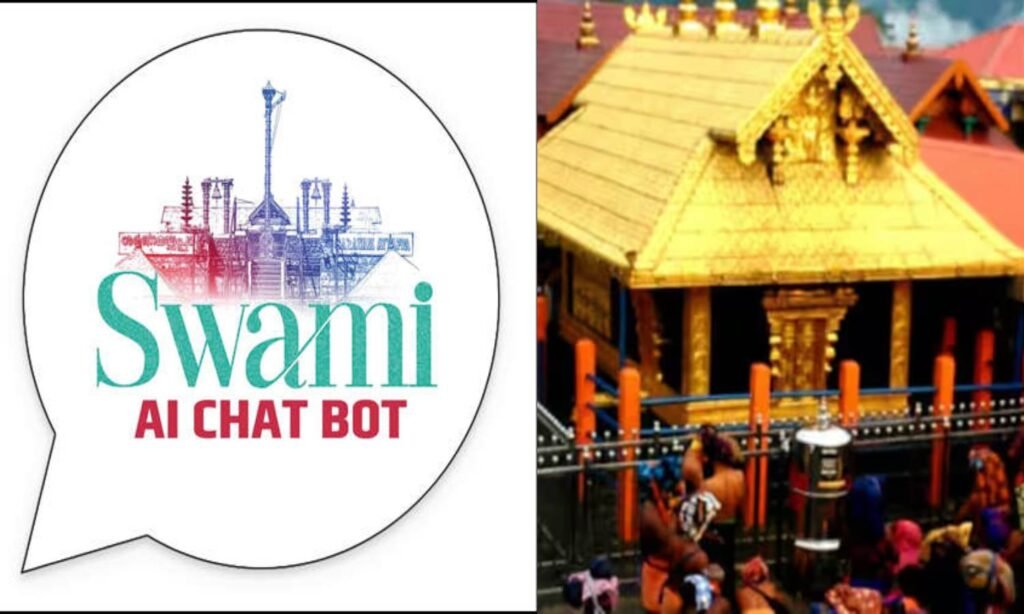 ஐயப்ப பக்தர்களுக்கு  கேரள அரசு AI தொழில் நுட்ப செயலி அறிமுகம்