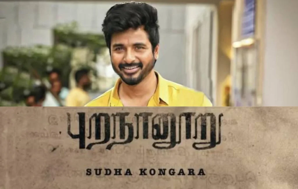 சிவகார்த்திகேயனுக்கு வில்லனாக நடிக்கும் பிரேமம் பட ஹீரோ .....வெளியான புதிய தகவல்!,
