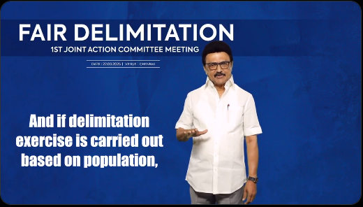 தொகுதி மறுசீரமைப்பு - முதல்வர் மு.க.ஸ்டாலின்